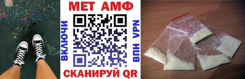 как найти закладки  Барабинск  блэк спрут ссылки  Амфетамин 98% 