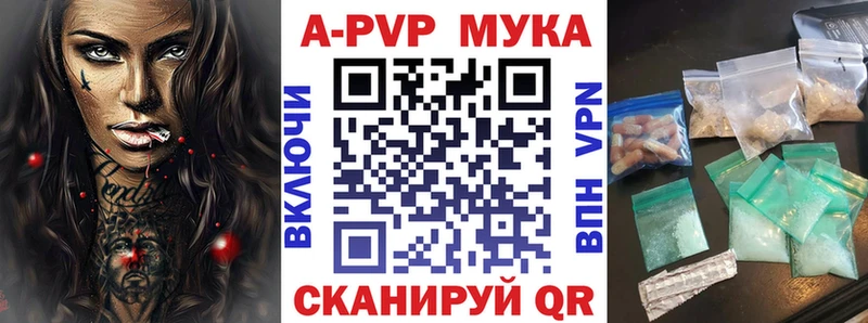 Alfa_PVP крисы CK  магазин    Барабинск 