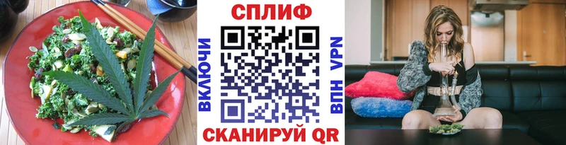 купить наркотик Барабинск Печенье с ТГК конопля