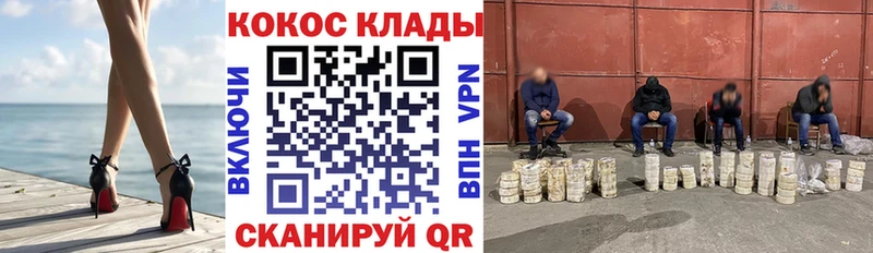 дарк нет телеграм  где продают наркотики  Барабинск  Cocaine 97% 