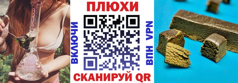 Гашиш Изолятор  МЕГА как зайти  Барабинск 
