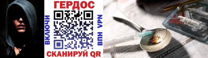 купить закладку  Барабинск  MEGA зеркало  Героин герыч 