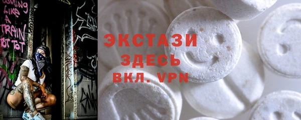 кристаллы Аркадак
