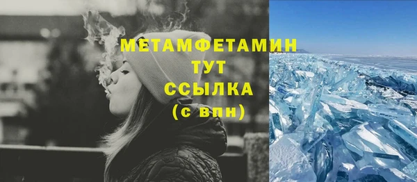 мет Арсеньев