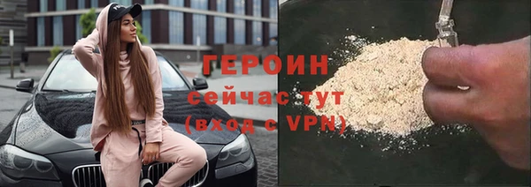 мет Арсеньев