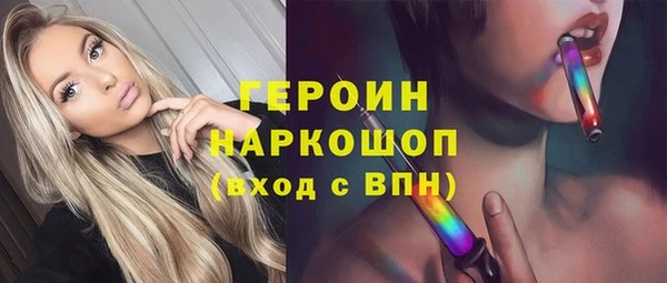 кристаллы Аркадак