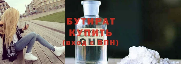 mdpv Армянск