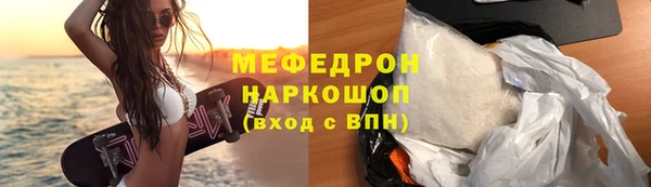 mdpv Армянск