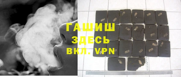 кристаллы Аркадак