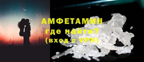 кристаллы Аркадак