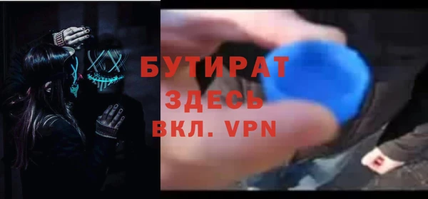 мет Арсеньев
