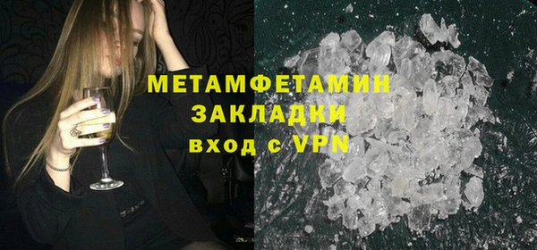 мет Арсеньев