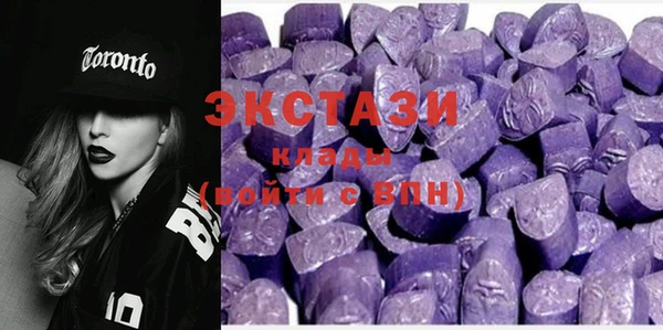 кристаллы Аркадак