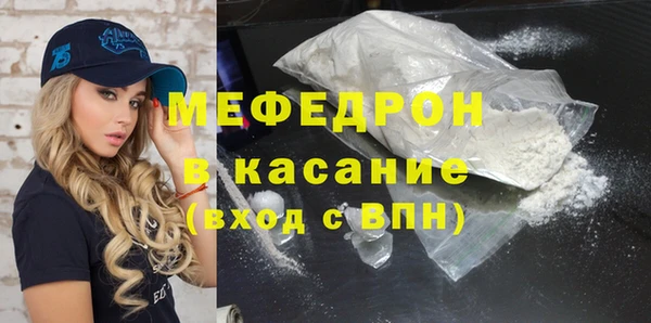 mdpv Армянск