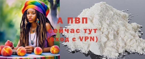 Альфа ПВП Алзамай