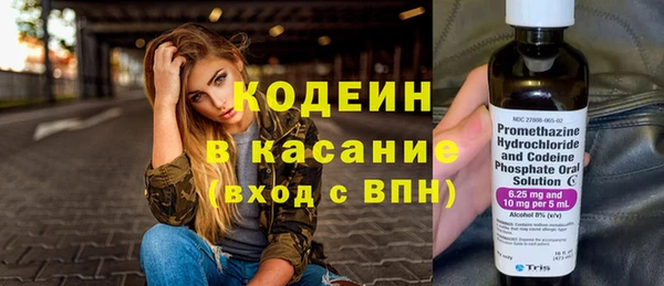 mdpv Армянск