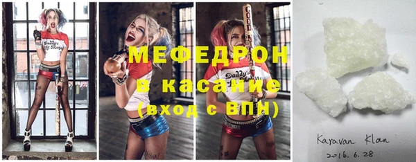 кристаллы Аркадак