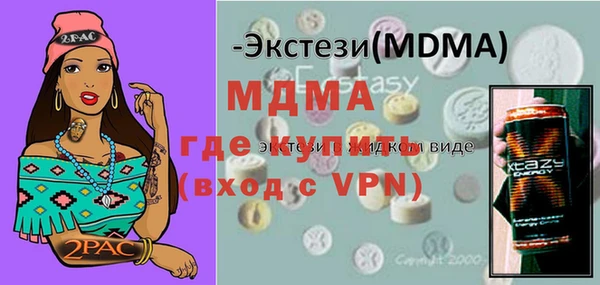 кристаллы Аркадак
