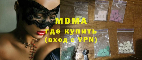 mdpv Армянск