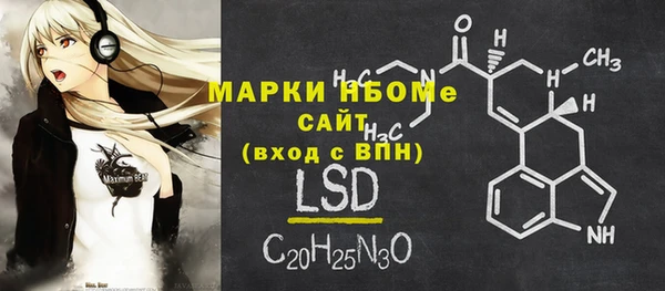 кристаллы Аркадак