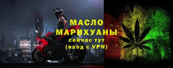 мет Арсеньев