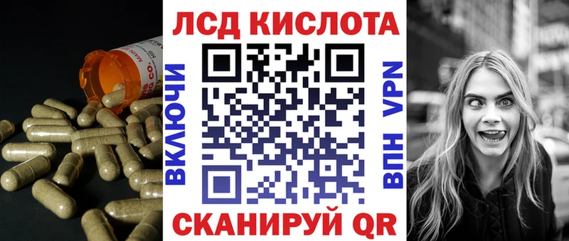 LSD-25 экстази ecstasy  OMG   Барабинск 