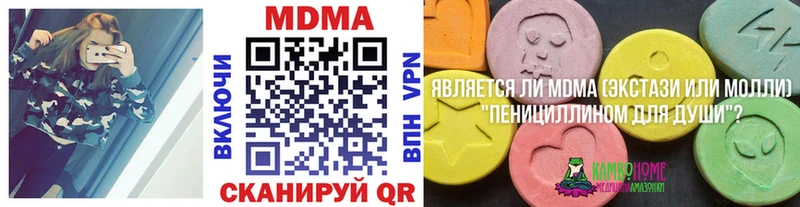 где купить   Барабинск  МДМА кристаллы 