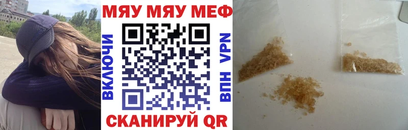 МЕФ 4 MMC  купить закладку  Барабинск 