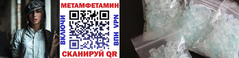 МЕТАМФЕТАМИН мет  blacksprut ONION  Барабинск 
