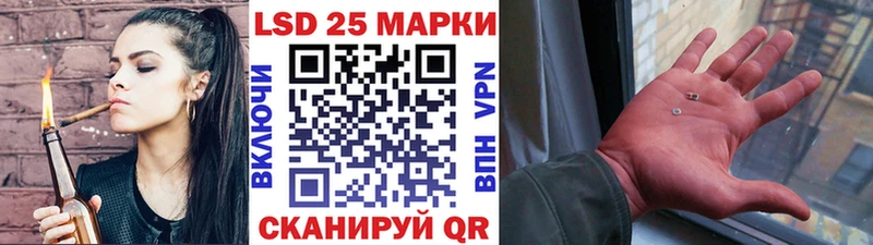 мориарти формула  Барабинск  Наркотические марки 1,8мг 