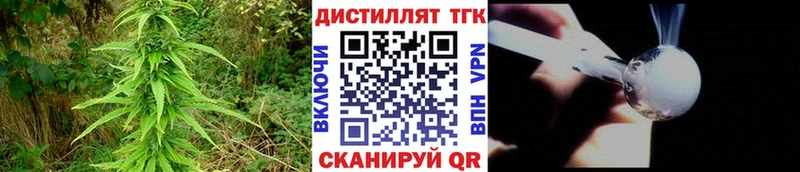Дистиллят ТГК гашишное масло  Барабинск 